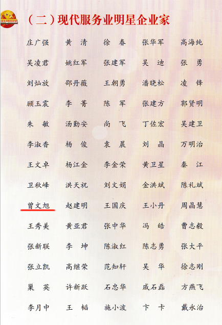 1741055216112604.png 微信圖片_20250206163700.png